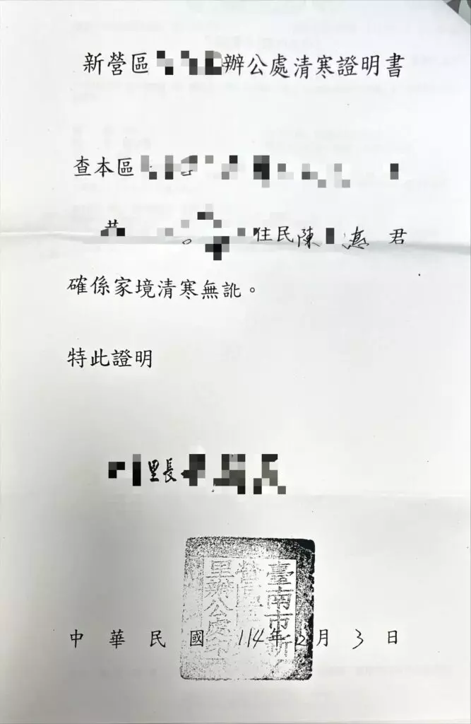 S 61095975