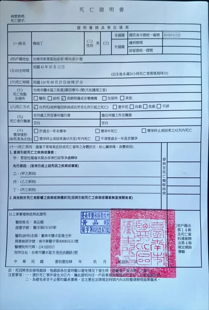 2c52f77405198685827dcd9b60f11977