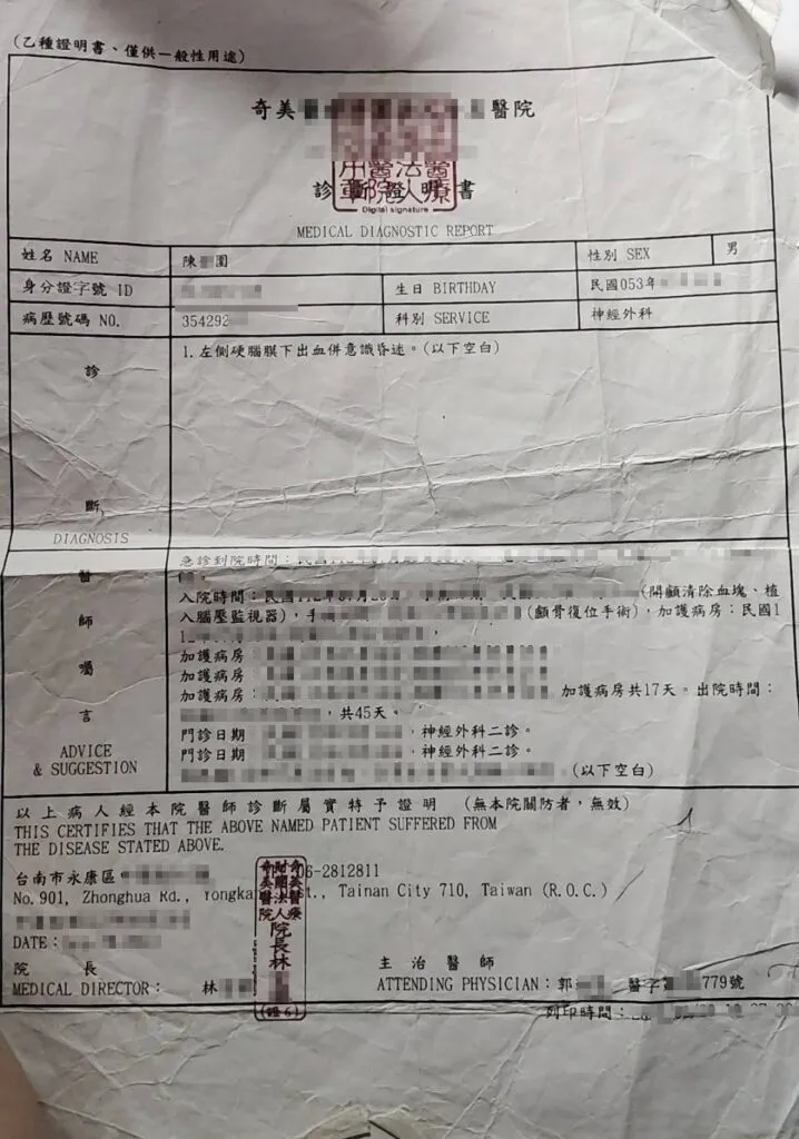 Ea0e57b336ce5d6f2b79e48242f8aa18