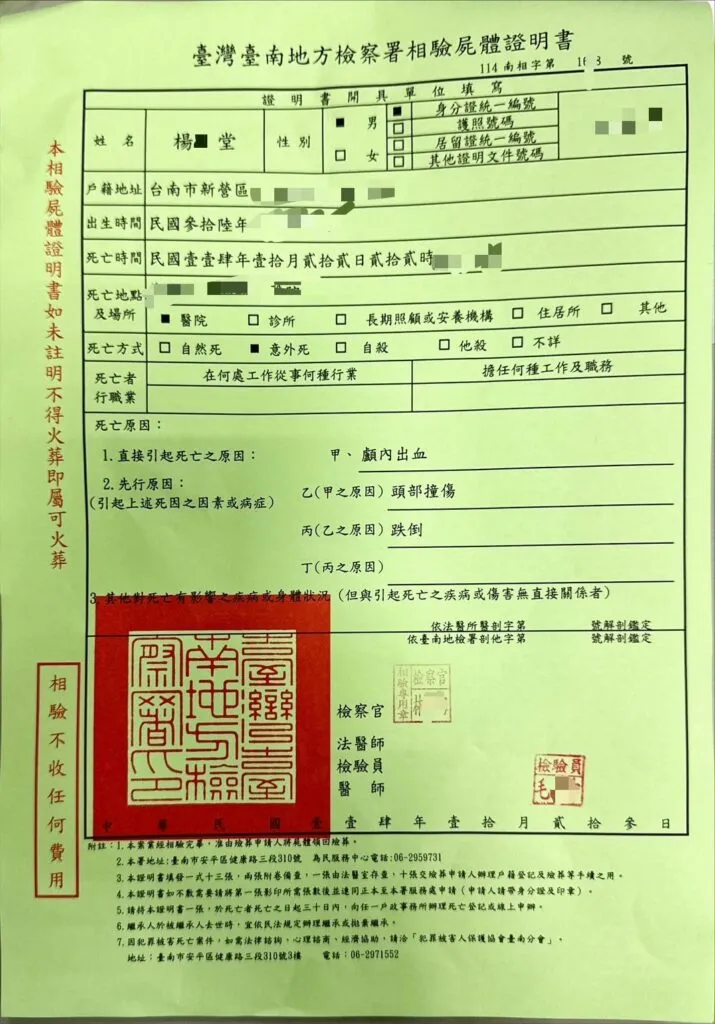 485775d64712608b6f3a7f7fd15026d4